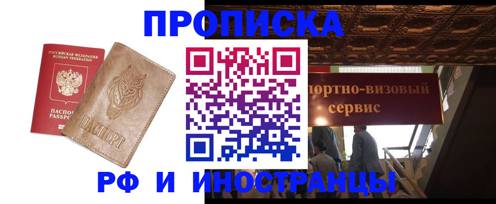 найти адрес прописки в Урени