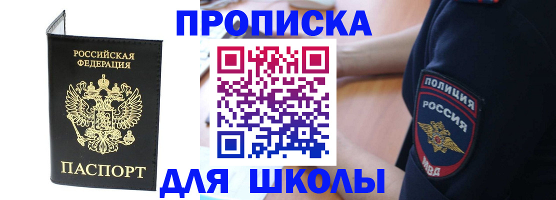 временная регистрация собственник в Урени